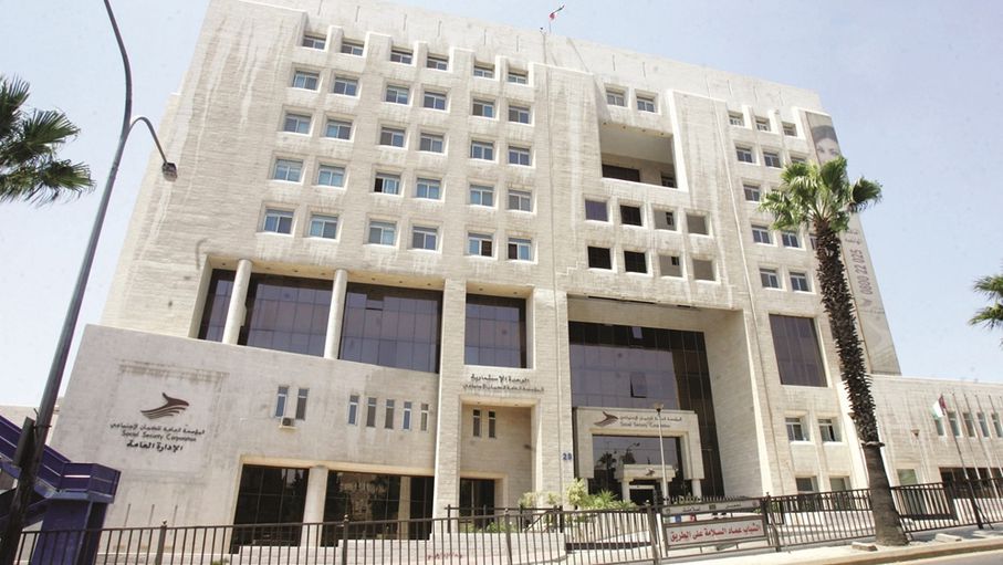 "الضمان" توضح الفئات المستثناة من تعديلات التقاعد المبكر