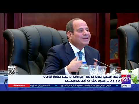 موجز أخبار الـ 4 صباحا مع بهيرة الشافعي
