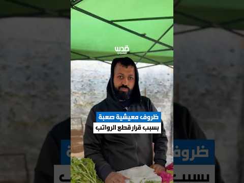 The wounded editor Mahmoud Al-Quraan from Balata.. The suffering of injury, the cutting of his sa...