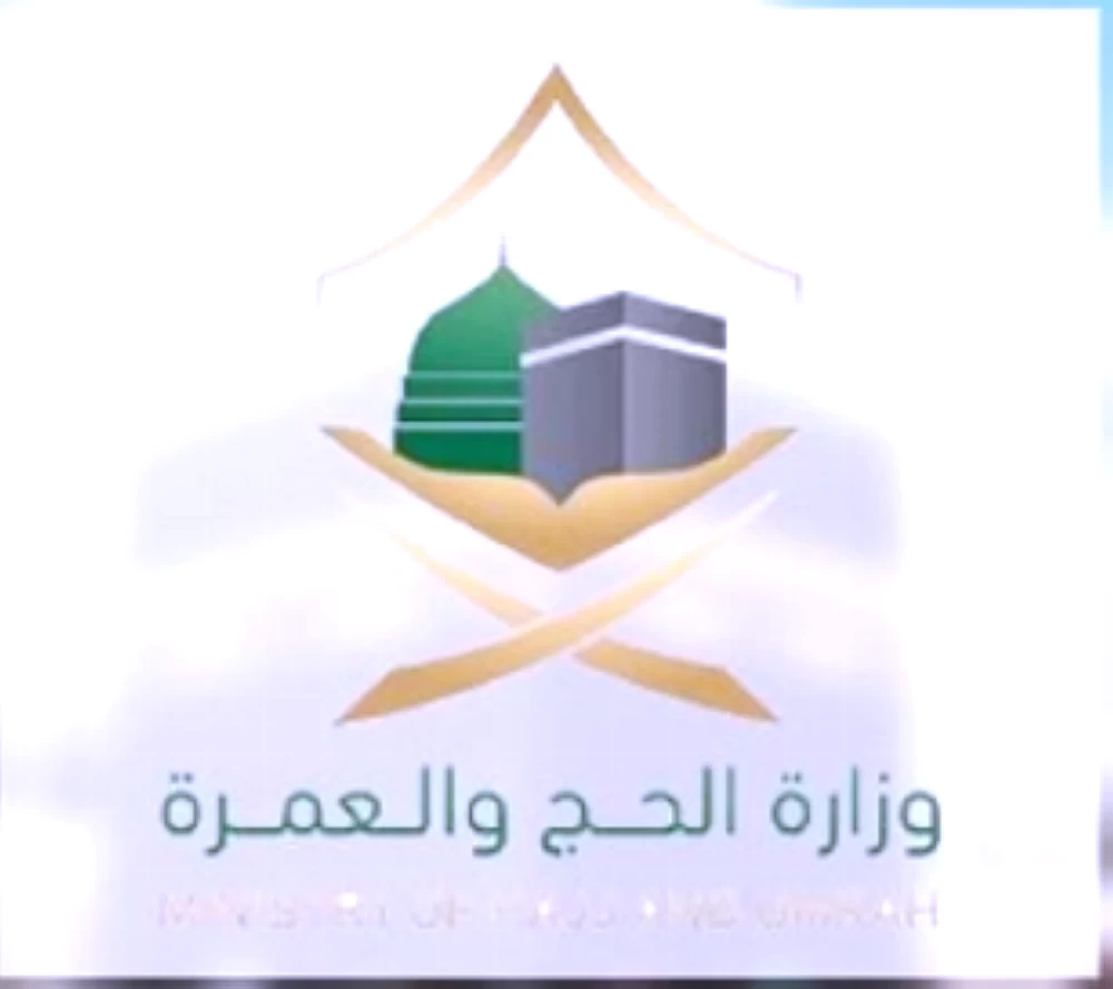 «الحج» للقادمين بتاشيرات العمرة: 18 أبريل آخر موعد لمغادرتكم السعودية