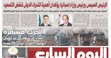 اليوم السابع: الحرب مستمرة.. أنباء عن خطة من مرحلتين لوقف القتال خلال 20 يوما
