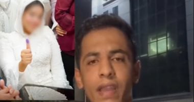 محاكمة صاحب مركز تجميل بتهمة الإهمال فى وفاة عروس حلوان