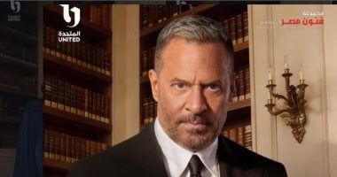 مسلسل أولاد الراعي الحلقة 7.. مواعيد العرض والإعادة على CBC وDMC وWatch it