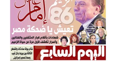 جمال رائف: عادل إمام زعيم الكوميديا العربية وله دور كبير فى صناعة الوعى