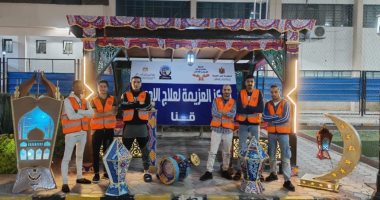 مراكز العزيمة لصندوق مكافحة وعلاج الإدمان تستقبل رمضان بالزينة
