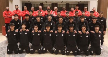 موعد مباراة منتخب مصر للناشئين وإثيوبيا فى أمم أفريقيا