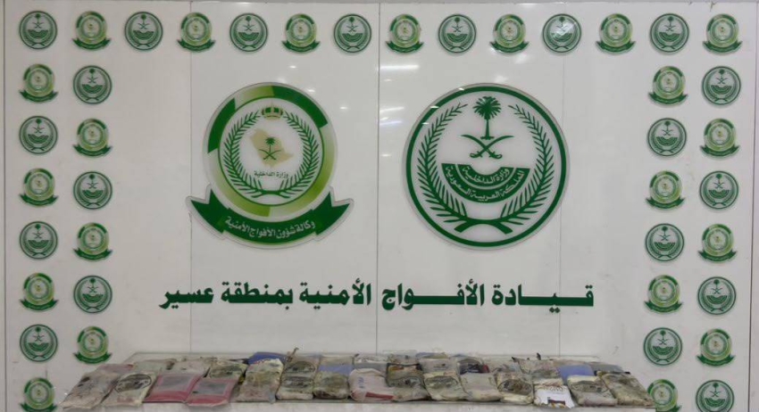الأفواج الأمنية تحبط تهريب (62) كيلو جرامًا من مادة الحشيش المخدر