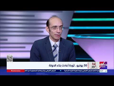 تغطية خاصة| متابعة أهم الأحداث والأخبار مع حنان عاطف