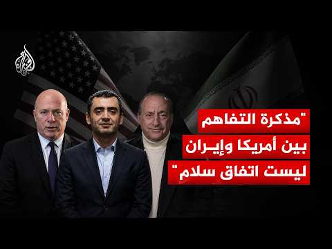 US-Iran Escalation in the Strait of Hormuz: Has the Memorandum of Understanding Collapsed?