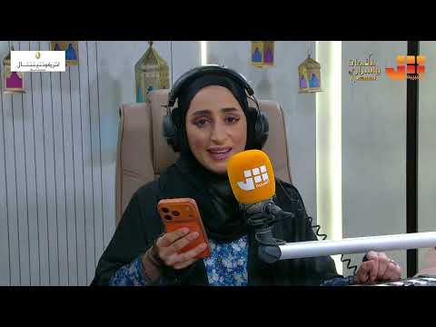 نكهات واسرار