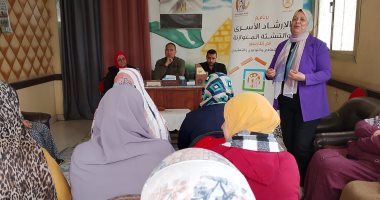القومى المرأة بالشرقية يواصل عقد ندوات إرشادية لتعزيز التنشئة المتوازنة