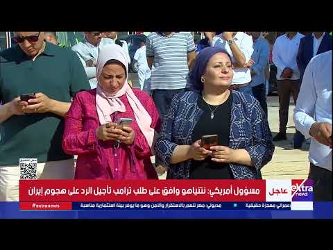 موجز الـ2 صباحًا الإخباري مع هبة الحديدي