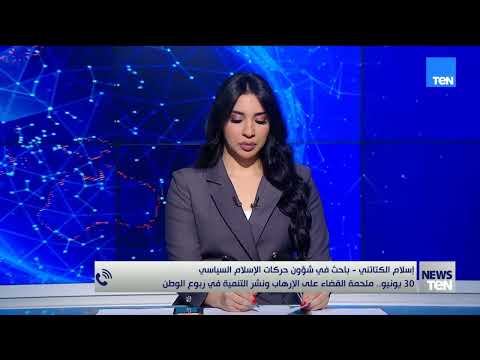 30 يونيو.ملحمة القضاء على الإرهاب ونشر التنمية في ربوع الوطن.. كيف نجحت الدولة في القضاء على الإرهاب