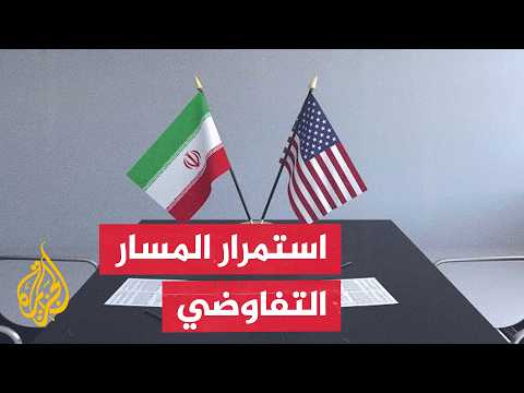 Trump's Vice President heads to Switzerland for negotiations, and Tehran monitors the implementat...