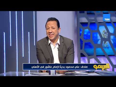 خاث البريمو
