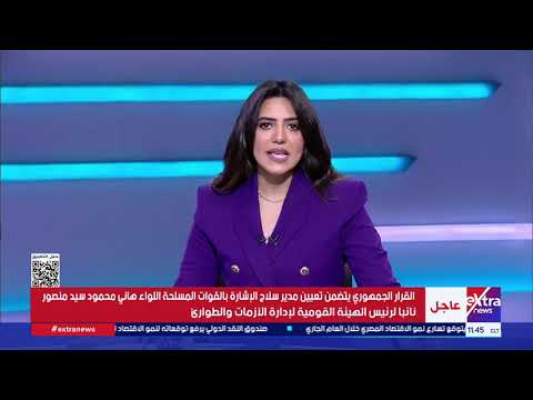 هل تزيد حدة المواجهات بين واشنطن وطهران الساعات القليلة المقبلة أم يتدخل الوسطاء لوقف الحرب؟