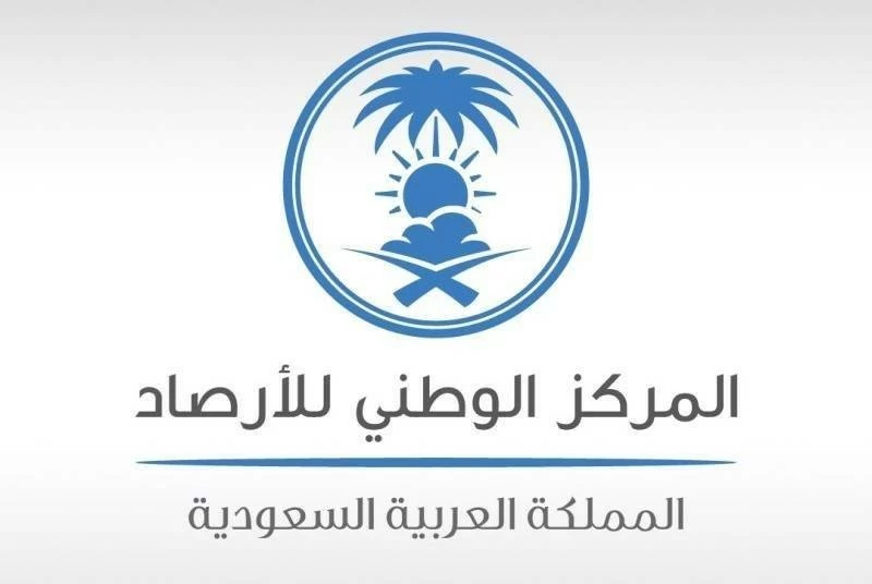 «الأرصاد» يحقق نسبة تطابق تجاوزت 98% بين توقعاته وقراءاته الآنية في المشاعر المقدسة