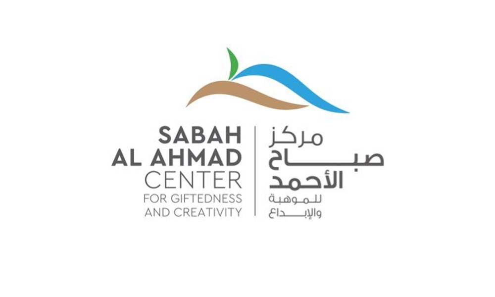 مركز صباح الأحمد للموهبة يفتح باب التسجيل في البرنامج العلمي للتأهيل الجامعي “PRE”