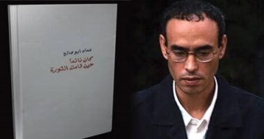 وعكة صحية للشاعر عماد أبو صالح واستقرار حالته بعد نقله إلى المستشفى