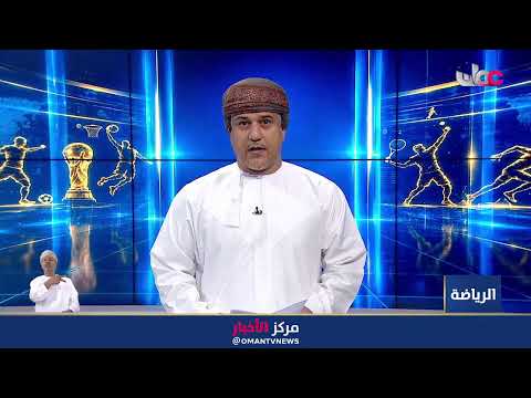 بث مباشر | نشرة أخبار العاشرة مساء