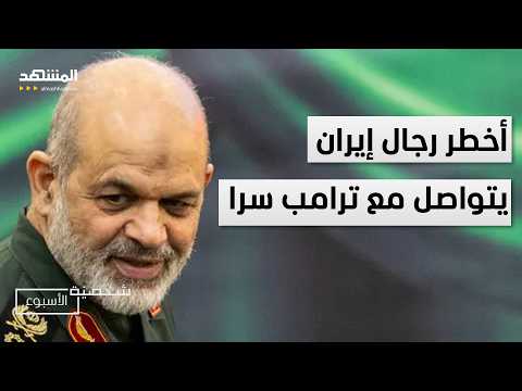 Ahmad Vahidi, Iran's most dangerous man... He controls the missiles and is behind the nuclear bom...