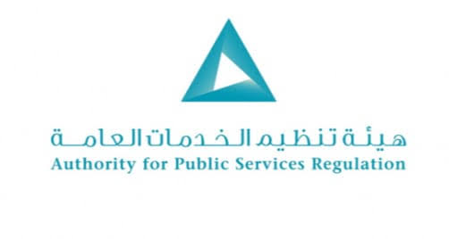 ” تنظيم الخدمات العامة ” تصدر قرارين لإدارة المخاطر وضمان استمرارية الأعمال في قطاعي الكهرباء والمياه