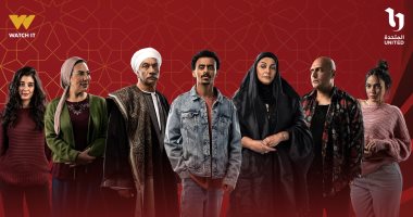 مسلسل بيبو الحلقة 15.. مواعيد العرض والإعادة والقنوات الناقلة