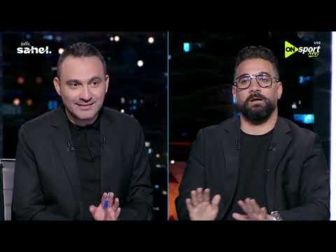 من القاهرة - سهرة خاصة مع الناقد الرياضي أحمد درويش في ضيافة محمد المحمودي