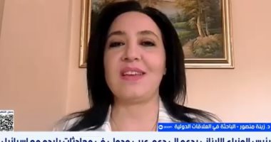 زينة منصور لـ إكسترا نيوز: لبنان يواجه ضغوطا إقليمية ودبلوماسية واشنطن