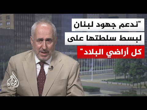 المتحدث باسم الأمين العام للأمم المتحدة للجزيرة: نرحب بشدة بجهود واشنطن للجمع بين لبنان وإسرائيل