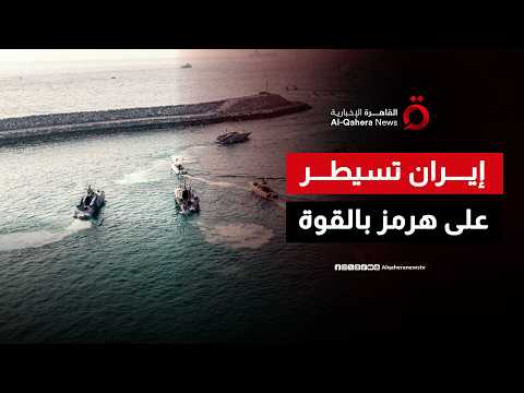في ظل انسداد المسار السياسي.. مستشار المرشد الإيراني يوجه رسائل مباشرة لإدارتي واشنطن وتل أبيب