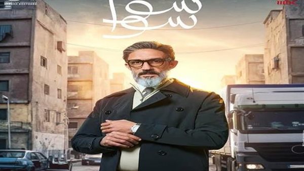 فضيحة مدوية تهز «قسمة العدل».. سر الشقة يقلب الموازين في الحلقة 23