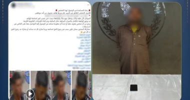 الداخلية تكشف ملابسات سرقة هاتف بأسلوب المغافلة من سيدة