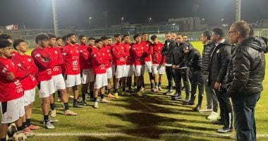 منتخب مصر للشباب يختتم تدريباته استعداداً لمواجهة العراق ودياً غداً