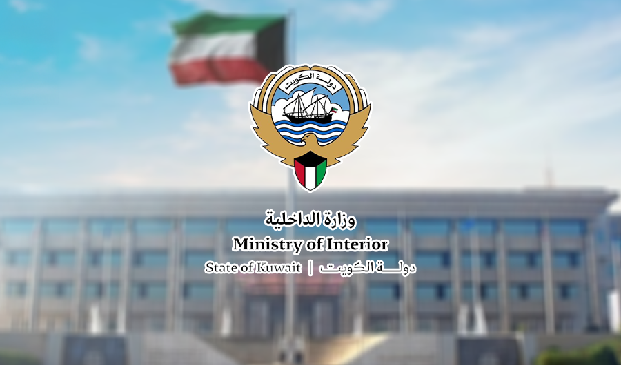 «الداخلية» تفتح باب التسجيل لدورات الطلبة الضباط وضباط الاختصاص