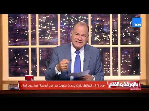 سري.. تقرير عن نشر إسرائيل وحدات نخبوية سرا في إذربيجان قبل حرب إيران