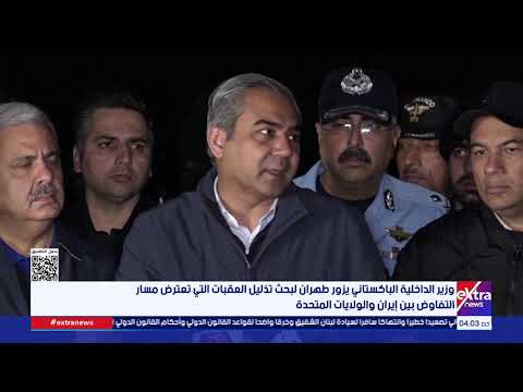 موجز أخبار الـ 4 صباحا مع ناردين حبيب
