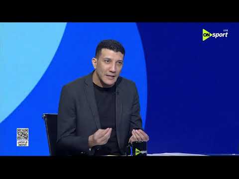 فراعنة الكورة - عثمان إبراهيم: مصر داخلة على مرحلة جديدة في مباراة إيران