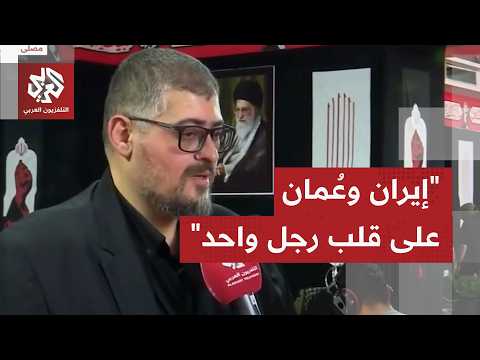 باحث سياسي للتلفزيون العربي: المعادلات تغيرت ومضيق هرمز لن يعود لما قبل الحرب