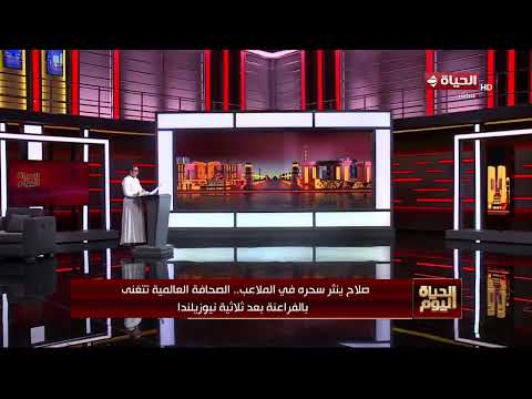 صلاح على العرش.. الصحف العالمية تبرز أداء المنتخب المصري الرائع بعد فوزه الأول في بطولة كأس العالم