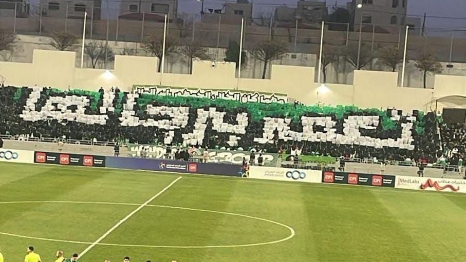 منع "التيفو" في الملاعب الأردنية حتى نهاية الموسم