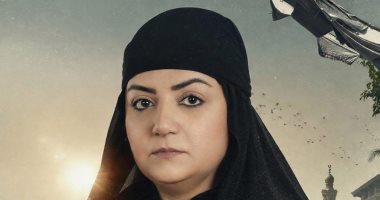 رمضان 2026.. مريم عادل الجندى بملابس صعيدية على بوستر مسلسل درش