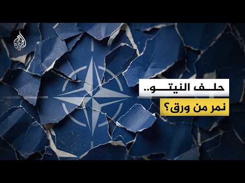 NATO