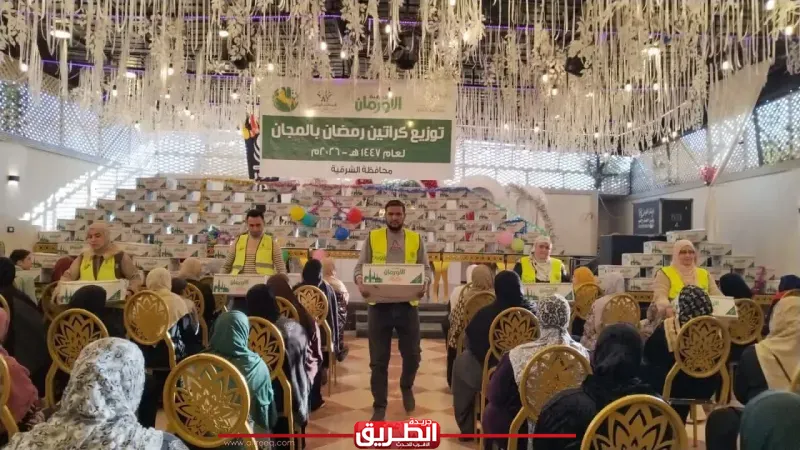 الأورمان وتضامن الشرقية يوزعان 2300 كرتونة غذائية على الأسر الأولى بالرعاية