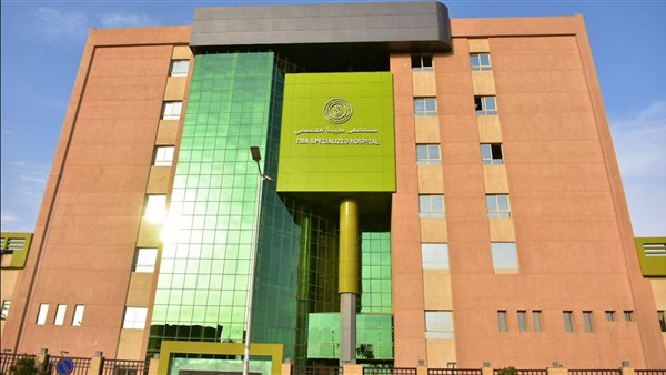 الرعاية الصحية: 3.5 مليون خدمة طبية قدمتها مستشفى طيبة بالأقصر منذ بدء التأمين الشامل