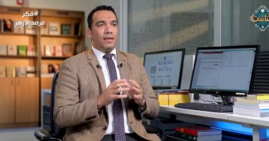 باحث بمرصد الأزهر: التكفير له ضوابط صارمة وليس مجالًا للأحكام الفردية