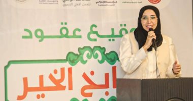 الجارحي عضو التحالف الوطني تشهد توقيع بروتوكولات مطابخ الخير رمضان 2026