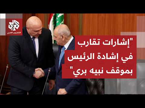 ماذا يُقرأ في تصريحات الرئيس جوزيف عون بأن ما تفعله إسرائيل لن يجر البلد إلى فتنة وحرب أهلية؟