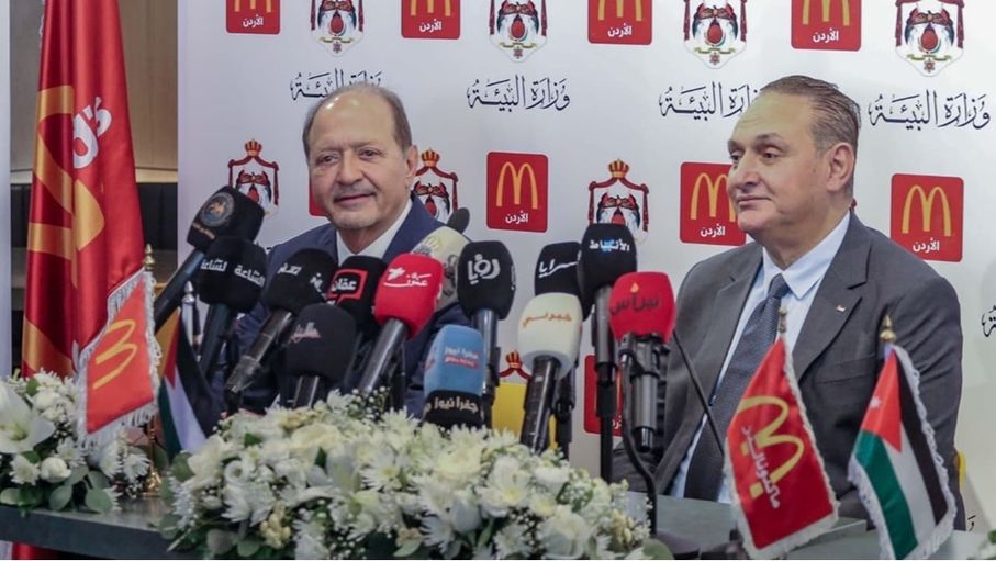 وزارة البيئة وماكدونالدز الأردن توقعان مذكرة تفاهم لتعزيز ثقافة النظافة وحماية البيئة