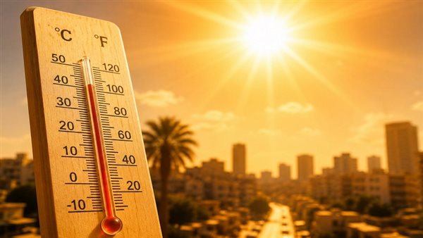 الأرصاد تحذر: ارتفاع تدريجي في درجات الحرارة وموجة حارة خلال الأسبوع الجاري